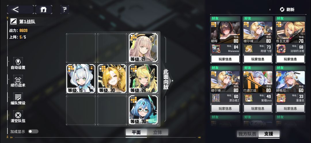 来大佬 2