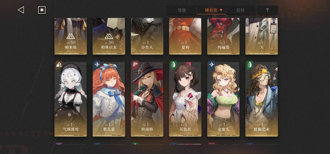 萌新刚回坑，请问练什么比较好 2