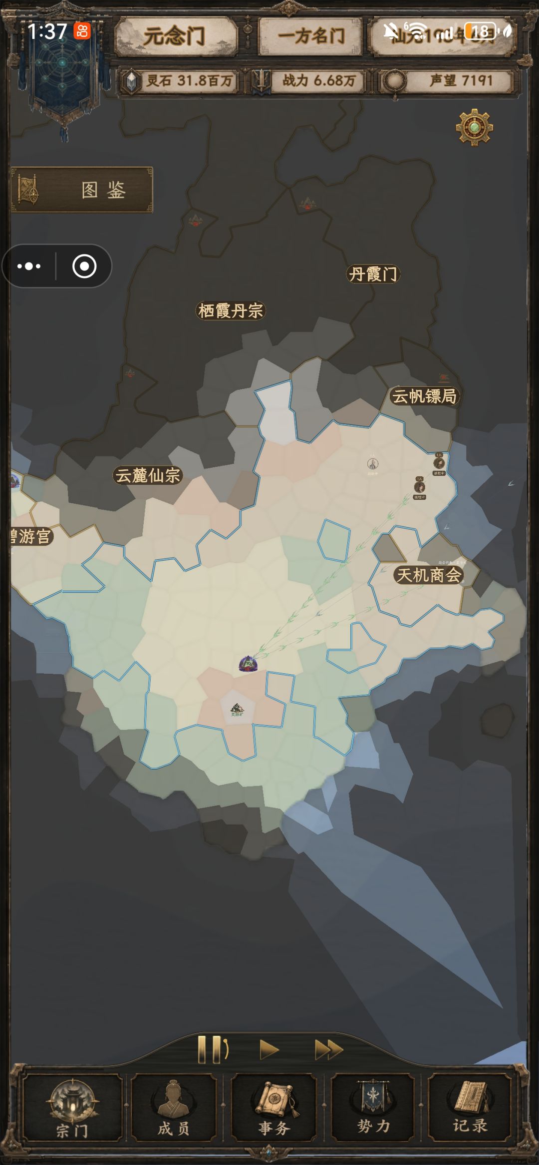 百岁老登的奇妙冒险。(萌新攻略) 5