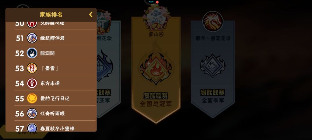 一区东方未浠招忍~冲冲深渊前百~ 2