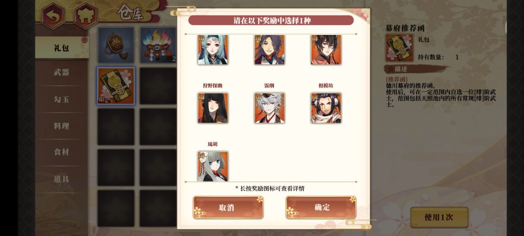 动态图片 3