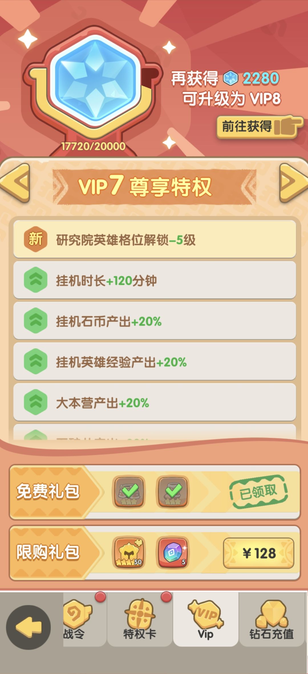 这游戏技术是真垃圾,好坏分不清楚就给封号 2