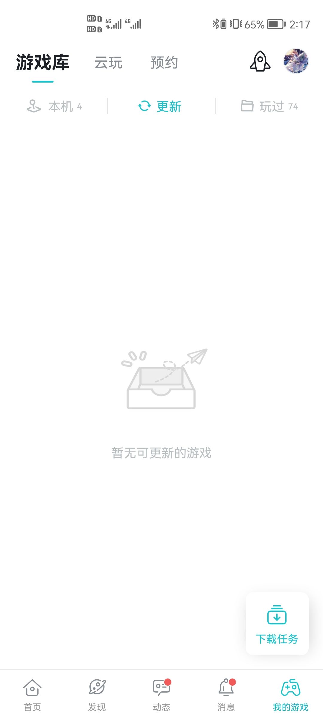 动态图片 1