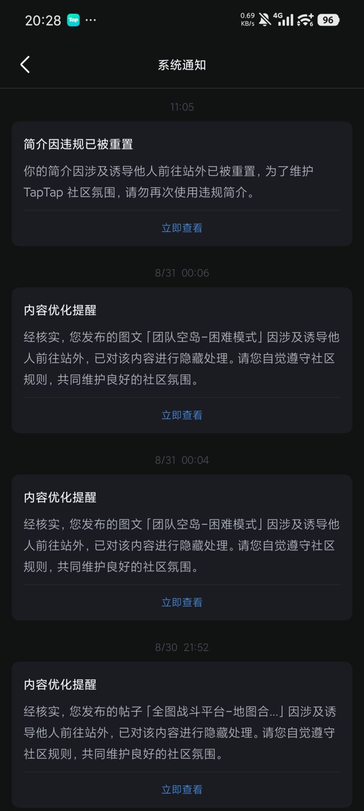 唉,一言难尽截图