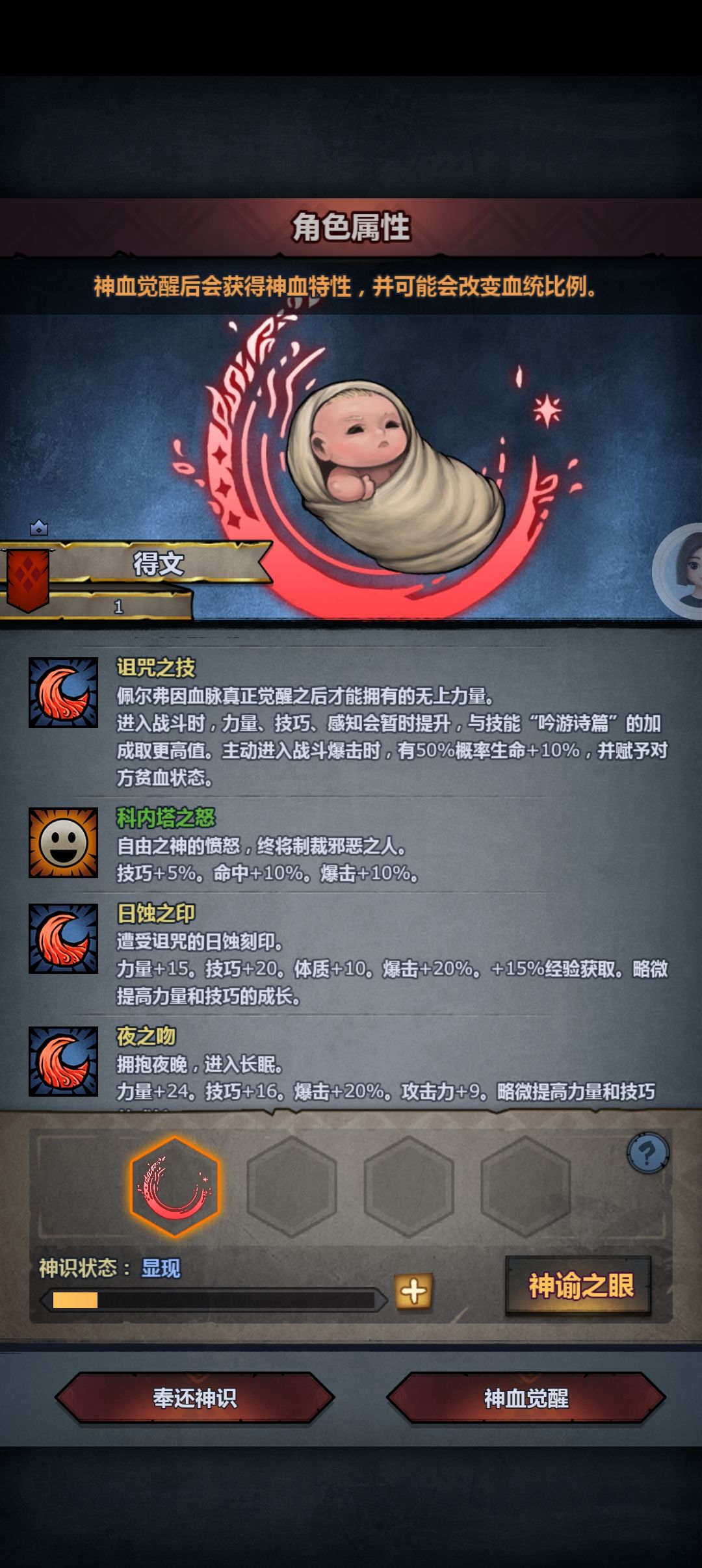 他果然就是最完美的人选哪个比较好 2
