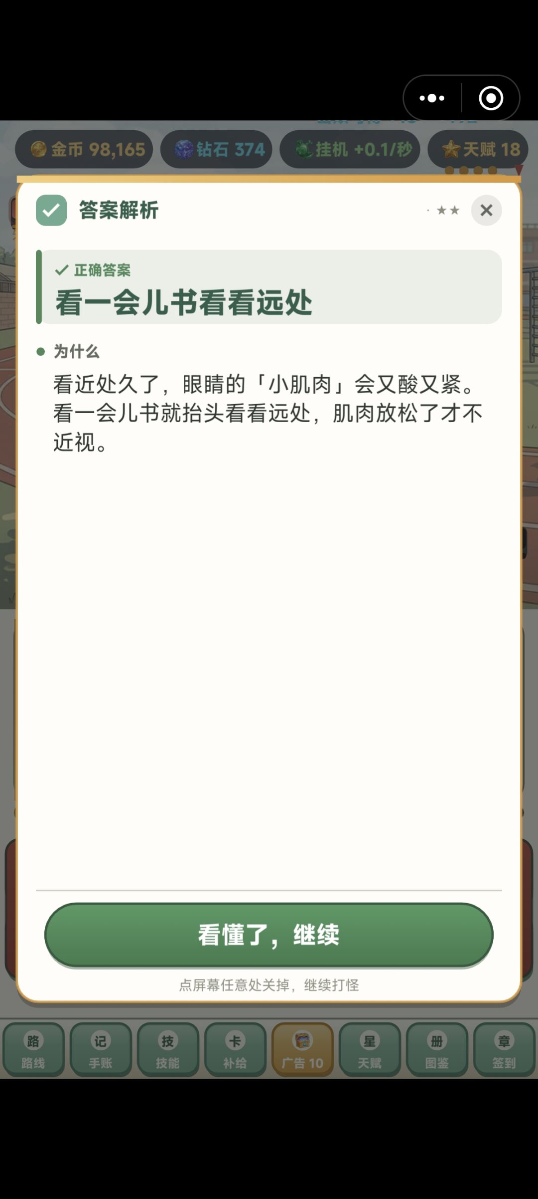 0.39 版本更新 2