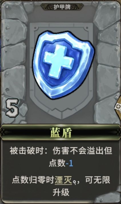 小骑士强度大幅下降截图