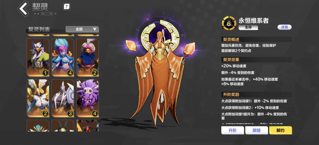 我这些战斗宠,下赛季应该玩啥啊? 4