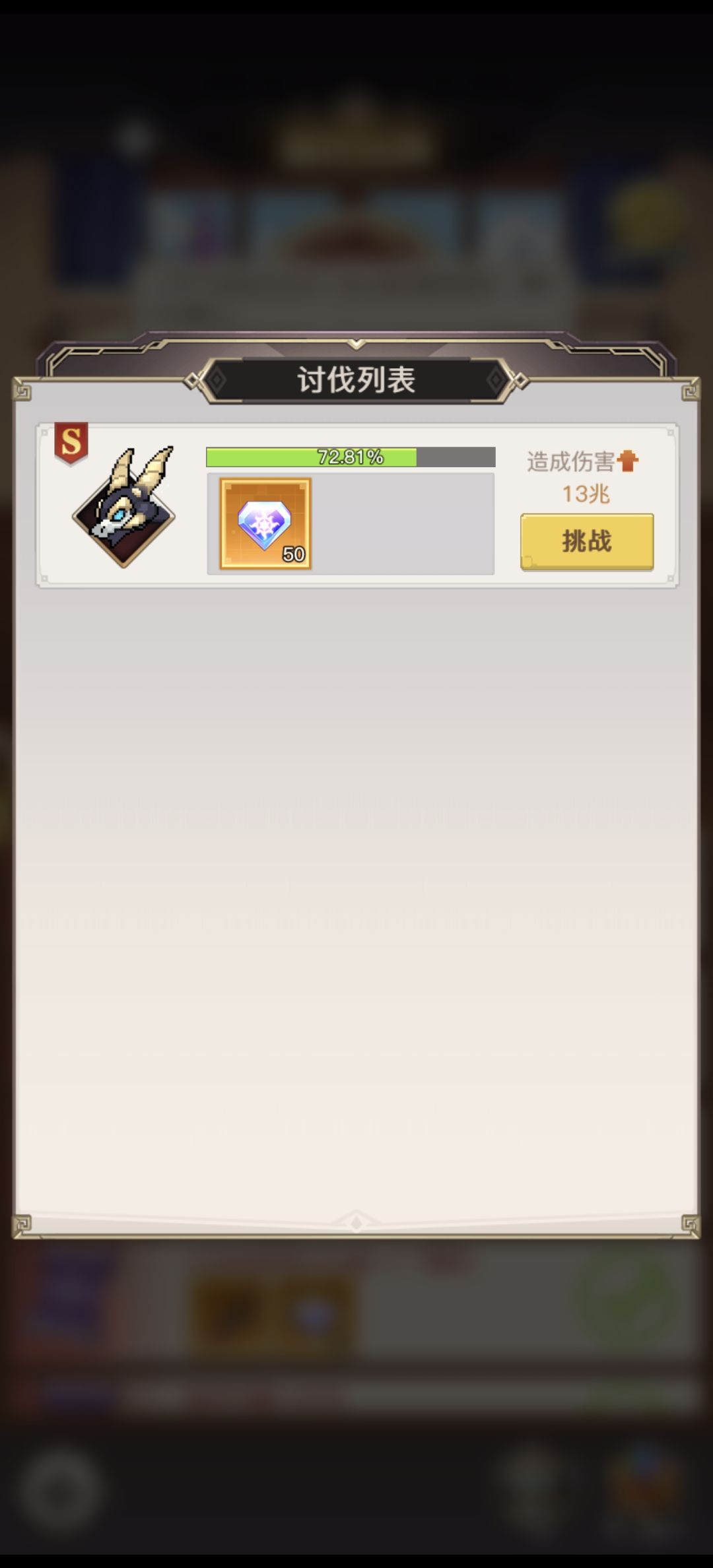 这次周年庆活动是真的垃圾 2