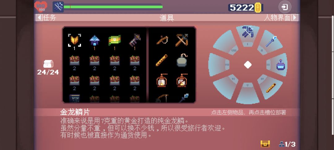 去焦土大陆× 3