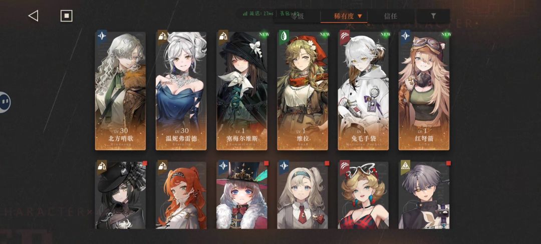 问下那个好(萌新) 1