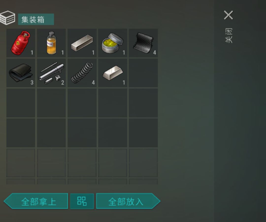 今天3boss收获 2