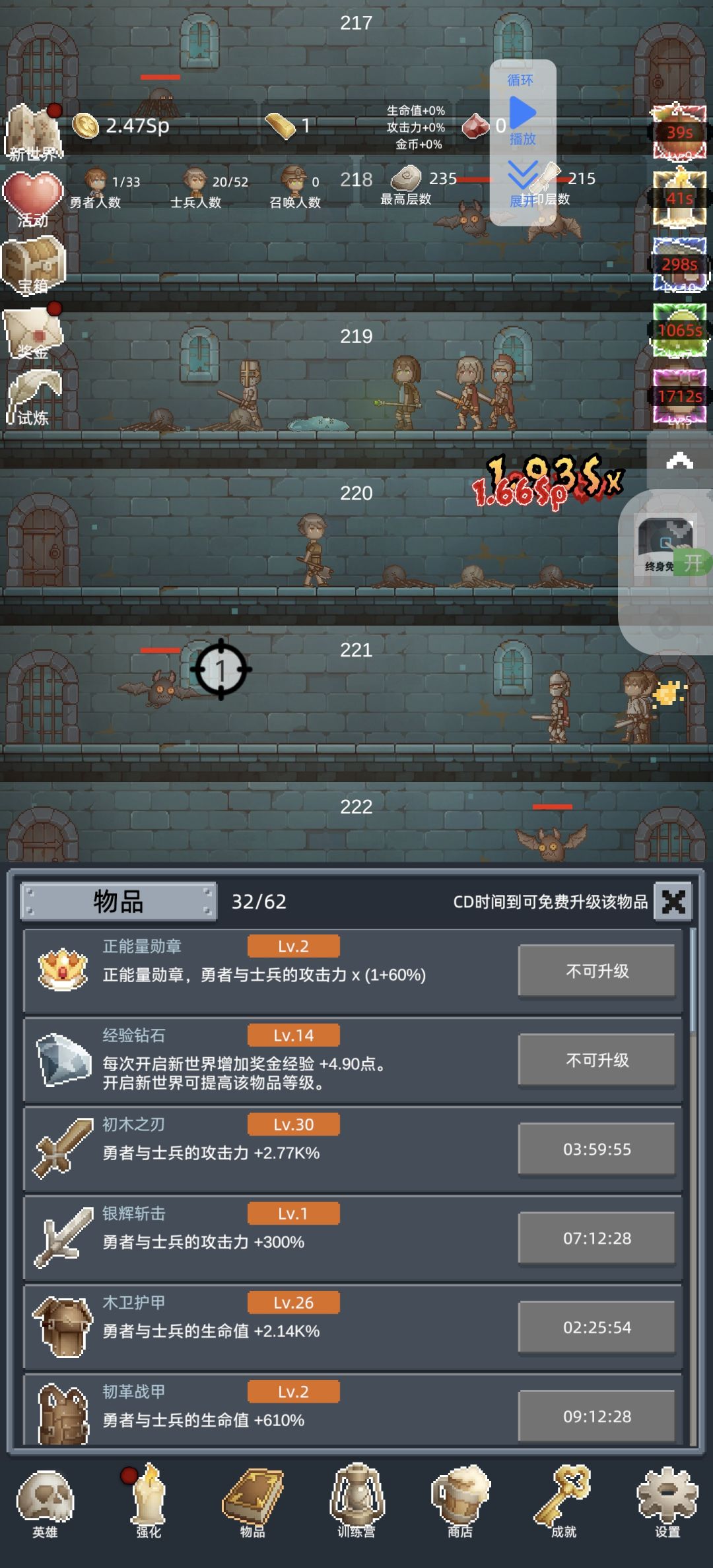 没有金砖了,希望能多一点金砖获得途径 1