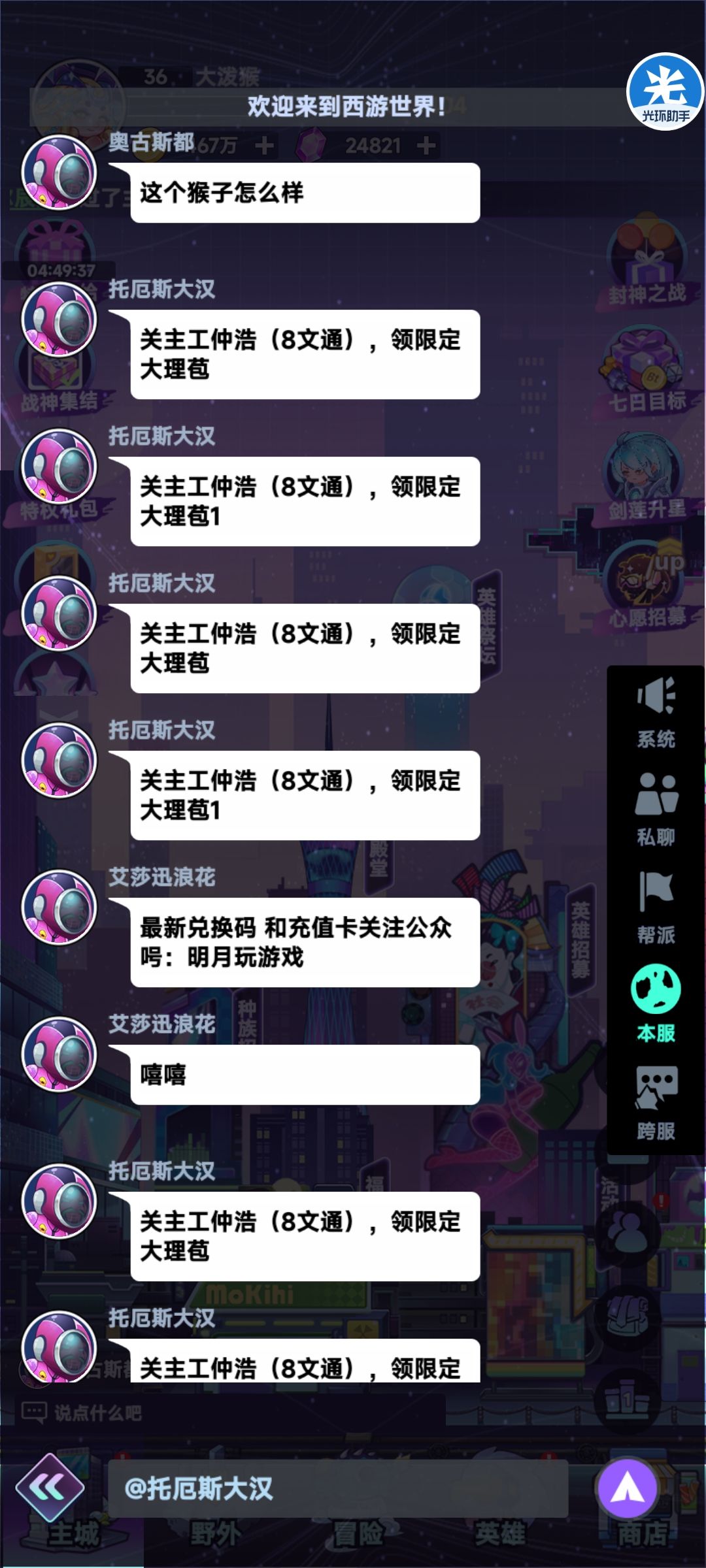 这?希望有有效的措施管管。 1