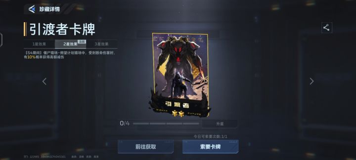 谁有多的送我几张截图