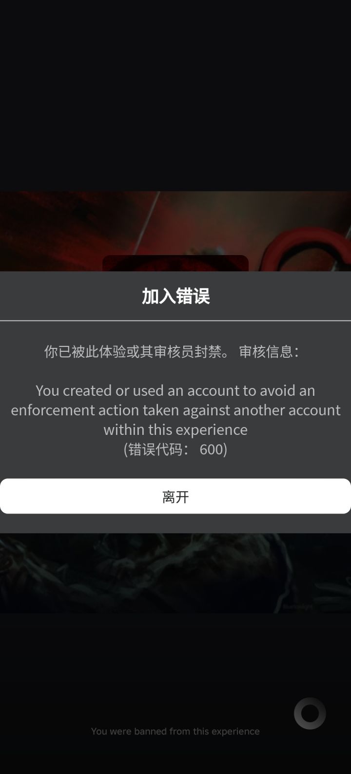 求救!!!截图