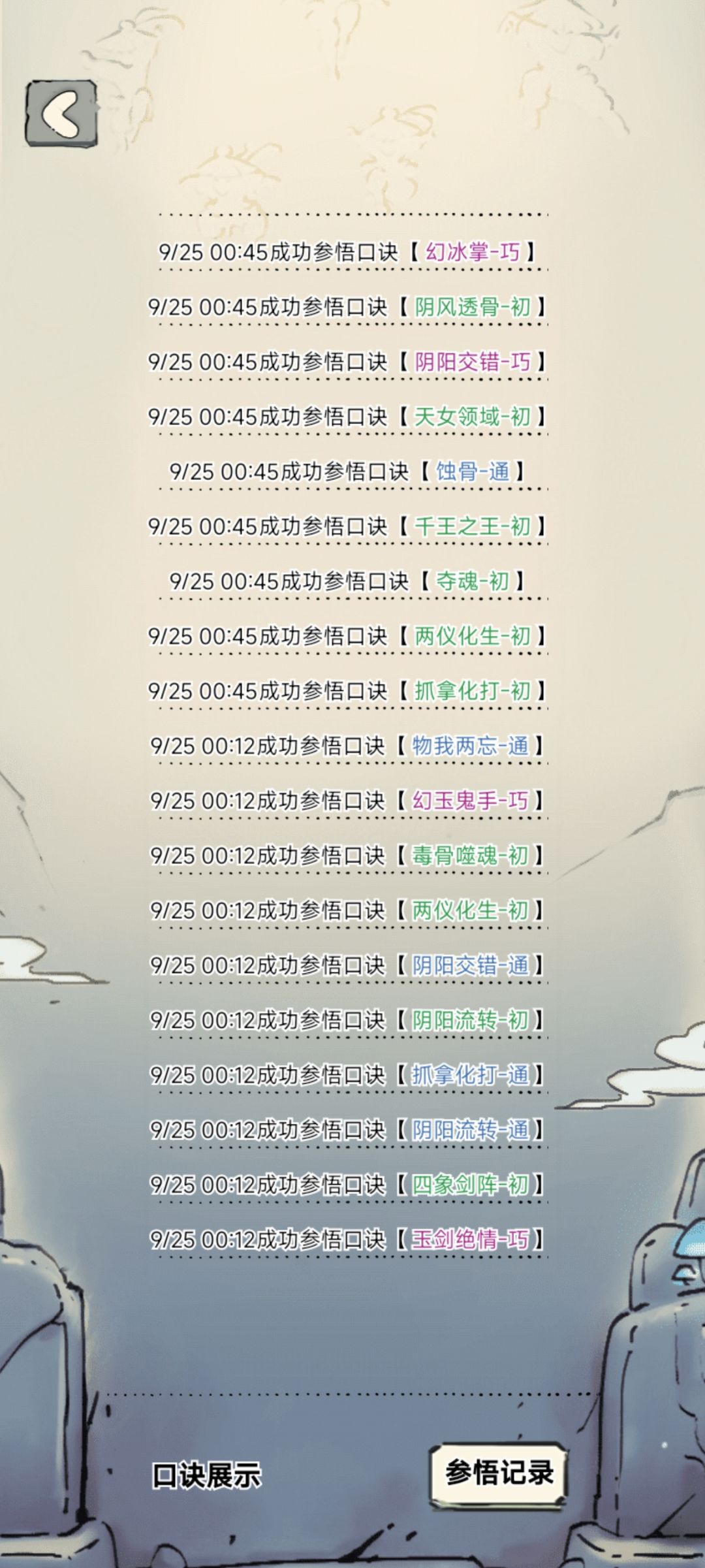 176抽21池子，出了一个八卦棍的极 7
