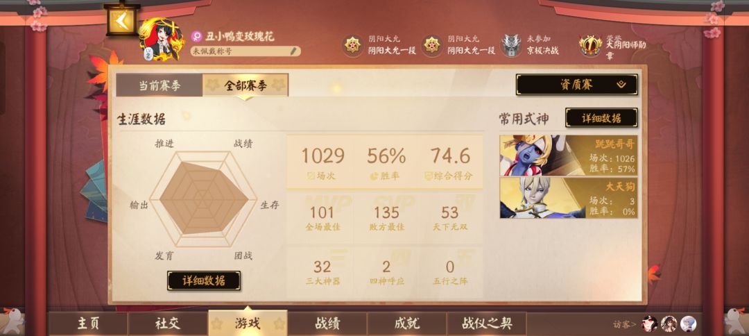 跳哥杀手 2