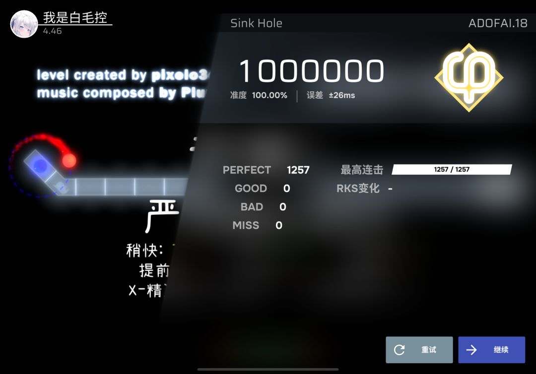 最近喜欢打上冰与火转谱了 3