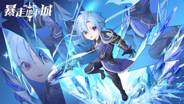 2022年12月29日 烈冰长枪洛廉兹