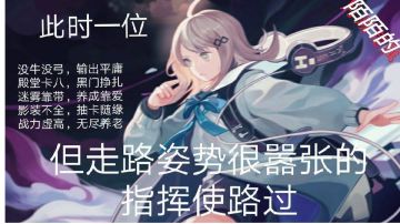 2023~七都别了…