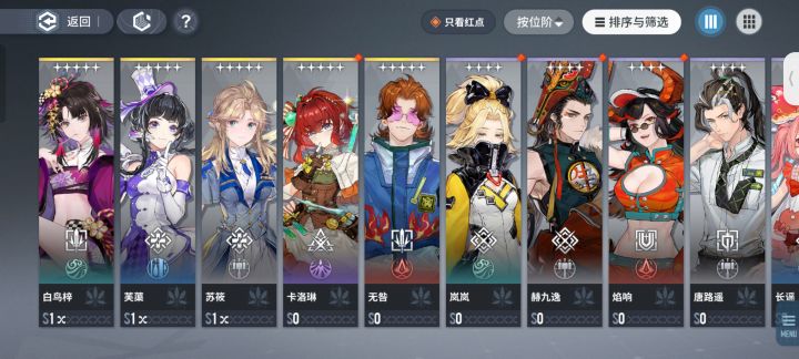 这爆率正常嘛截图