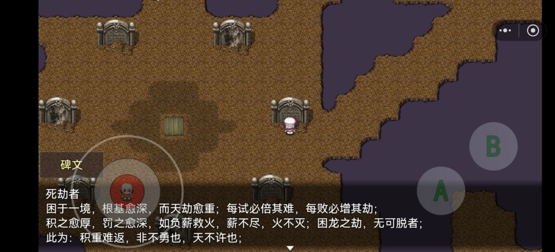 这么个elo 6