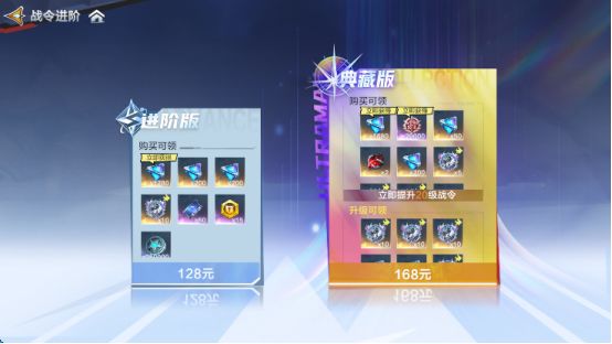 超时空英雄氪佬小氪充值建议截图