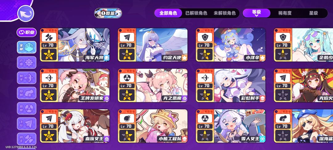 无尽打到三百层就打不动了 1
