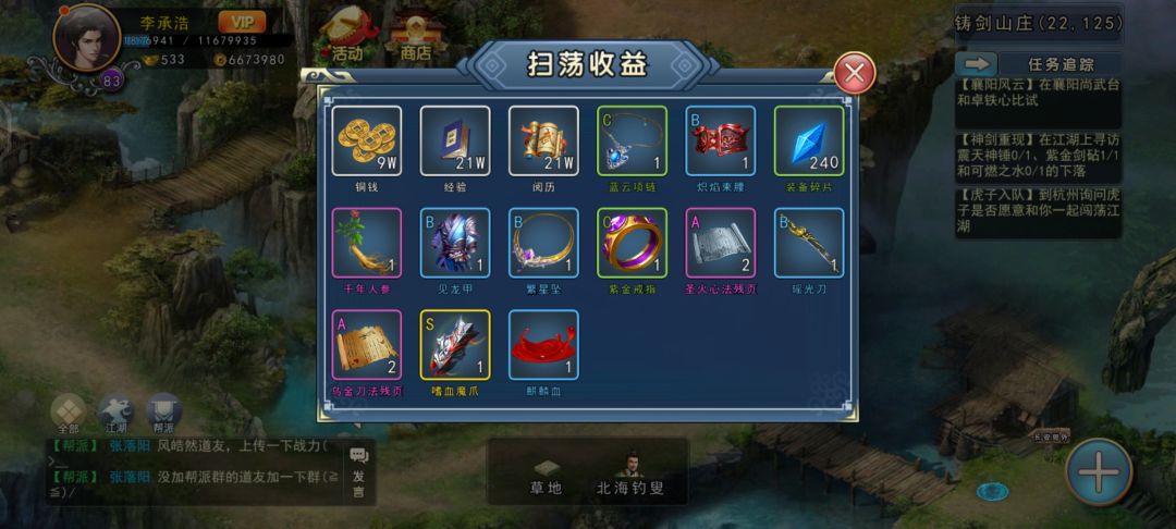 动态图片 2