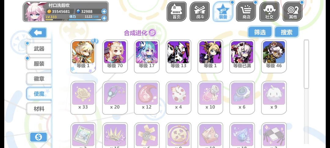 刚回归,咋玩 2
