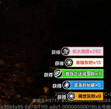 刚刚官方提高了金库燃料类奖励出现概率