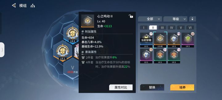 麻烦大神帮我看看能不能给哩哩啦用截图