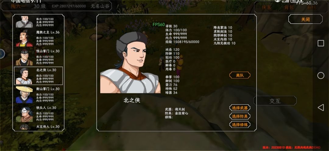 无尽肉鸽mod六一 2
