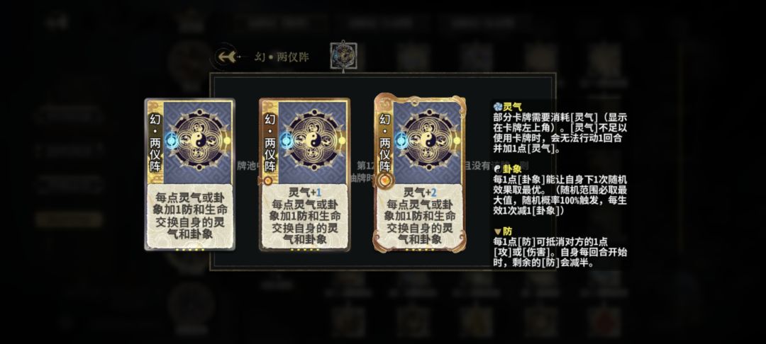 似乎只有两张牌有四个版本 5
