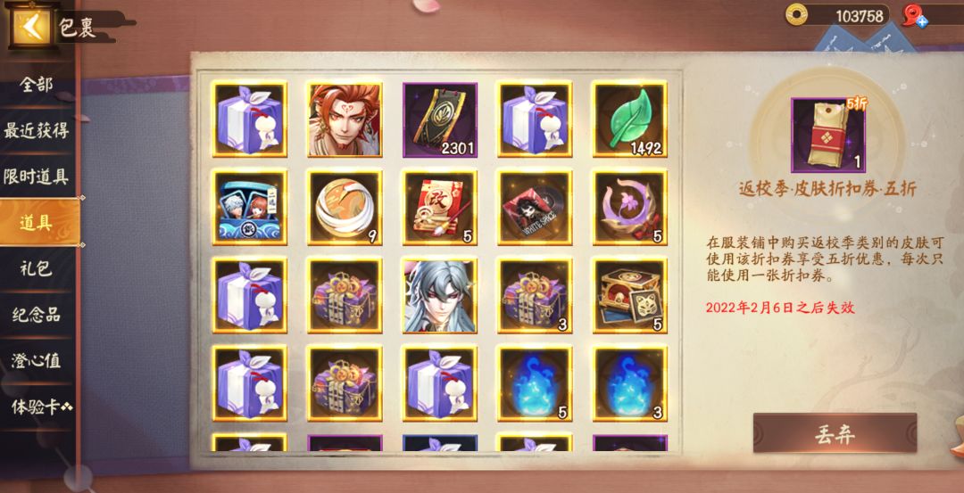 我记错了吗 3