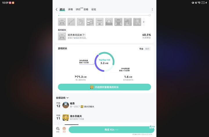 凭啥我打十六折啊,收两遍钱呢咋截图