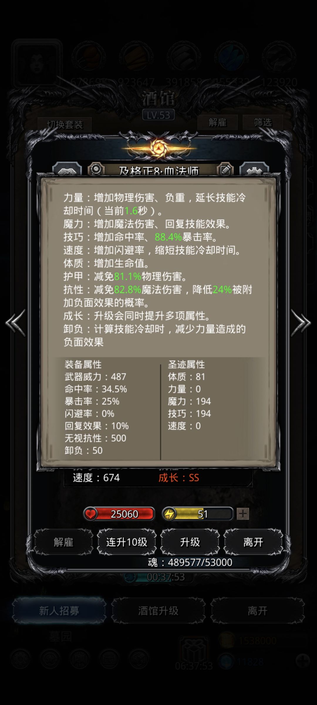 图20未名2.0 4