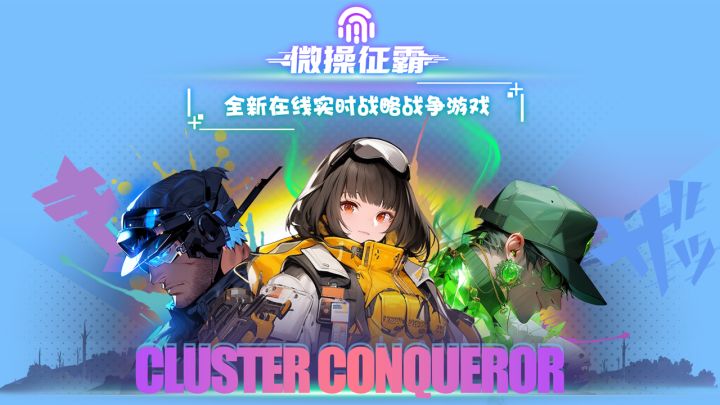 这个RTS的F2A怎么操作,看这看这~~截图