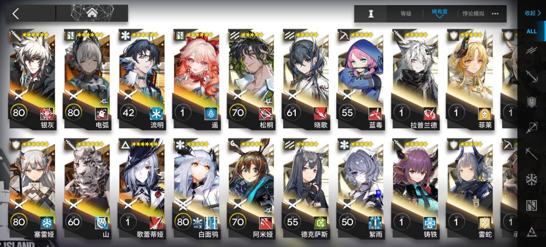 新手有满级白面了,遥养吗 1