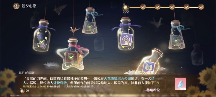 这个拍照怎么完成？？？？拍了十几张[表情_嫌弃][表情_嫌弃]截图