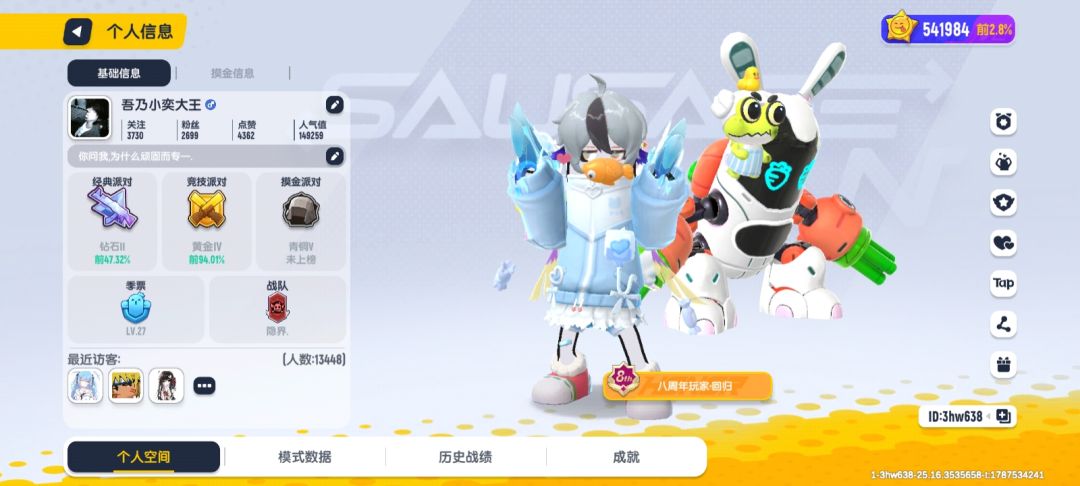 动态图片 2