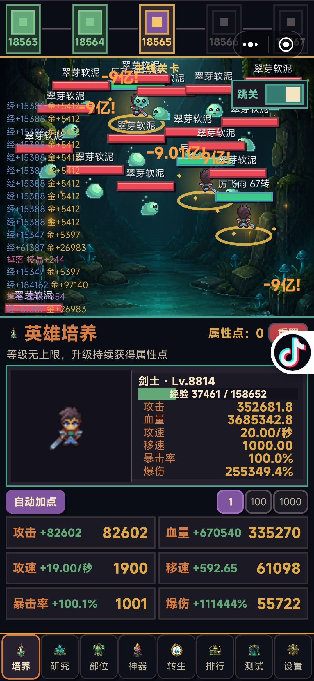 动态图片 7