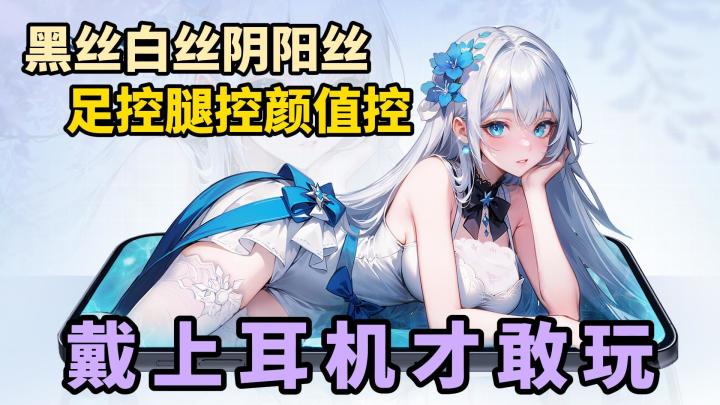 XP福利双爆炸!送300抽+终身月卡+648+自选SSR,百位老婆轻松养成截图