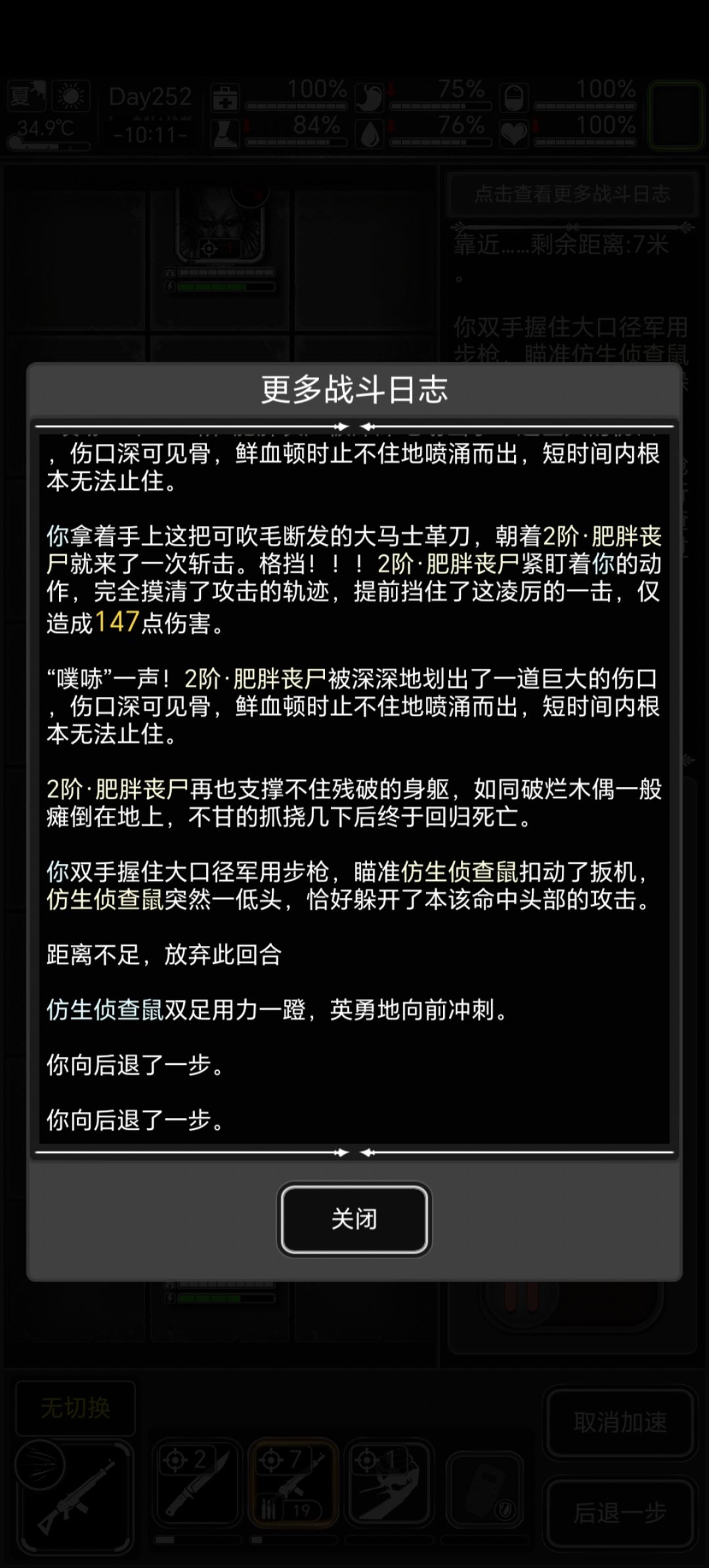 被老鼠连闪6枪,已红温 1