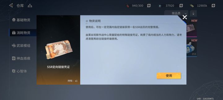 佬们,今天刚入坑。截图