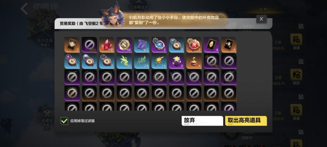 大亨真是太棒了 3