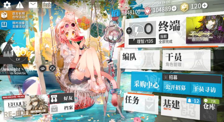 纪念一下吧，月卡党全六星，感谢大铁老师上岛截图