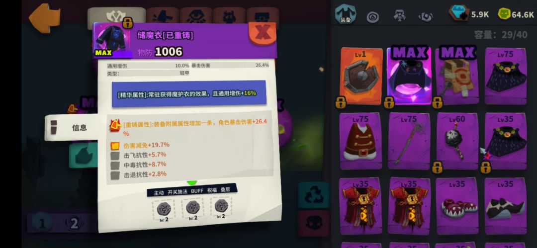 入坑一个礼拜加入蓝剑慢慢玩了 1