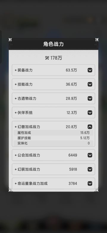 简单的宠物材料 战力性价比讨论